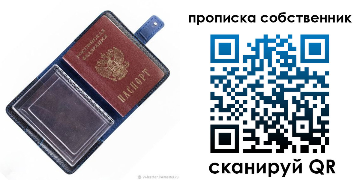 временная регистрация адрес в Данилове