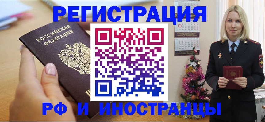 пропишу в квартире в Данилове